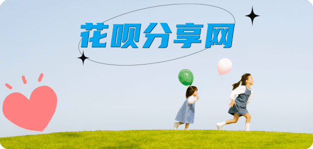 鄂州2025信用卡秒套平台!取线商家推荐三大招靠谱